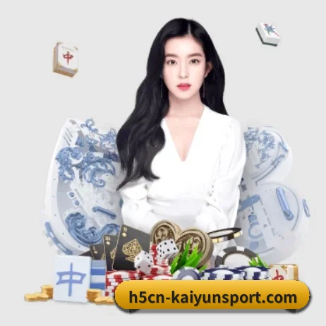 开云官方网站 APP 界面