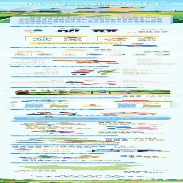 世界斯诺克锦标赛即将开赛